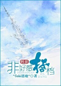 （韩娱同人）[韩娱]非好感搭档