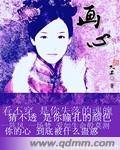 画伈