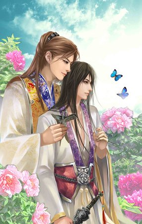 犀利人夫之锦绣良缘（出书版）