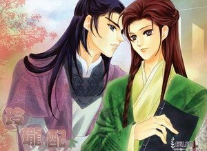 玲珑配