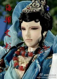 海捕文书