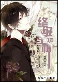 《(综同人)终极主神》