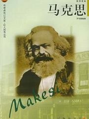 马克思