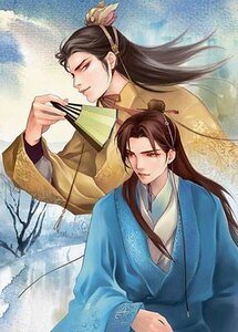 破碎残阳