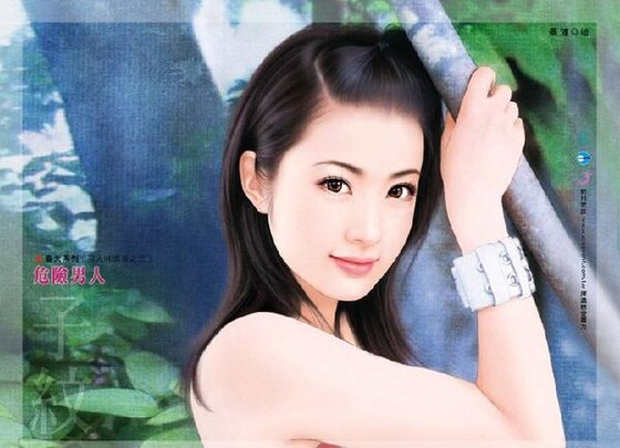 危险男人（男人味讲义之三）