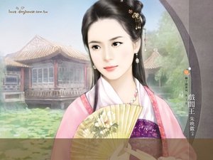 《戏阎王(一山不容二虎之二)》