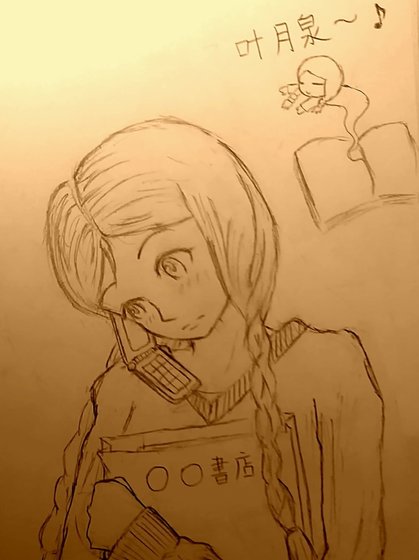 （综漫同人）成双成对