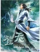 《登天》