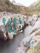 大江山之战国狼烟