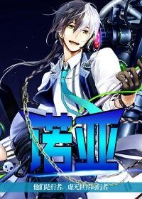 诺亚