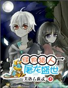 怪物猎人：屠龙盛世