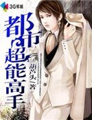 龙珠奇缘