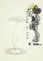 [网配]你在我的夏日
