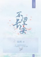 不望长安