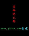 （动漫同人）宿命之火影