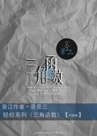 Cos2a等于cos（a）的平方减 sin（a）的平方+Sina除以cos a等于tan a+Cos