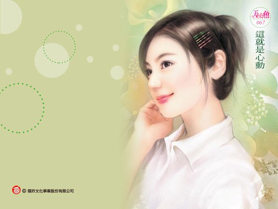这就是心动（小姐，不要吼我之二）
