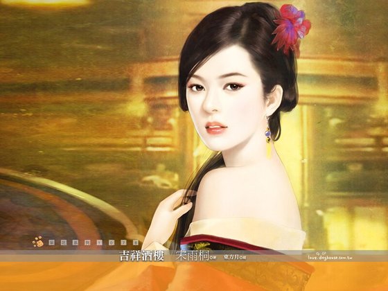《吉祥酒楼(穿越来当家之一)》