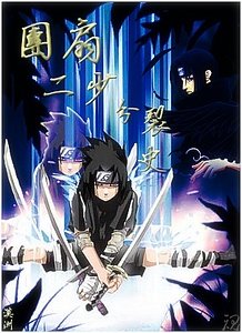 （火影鼬佐同人）团扇二少分裂史