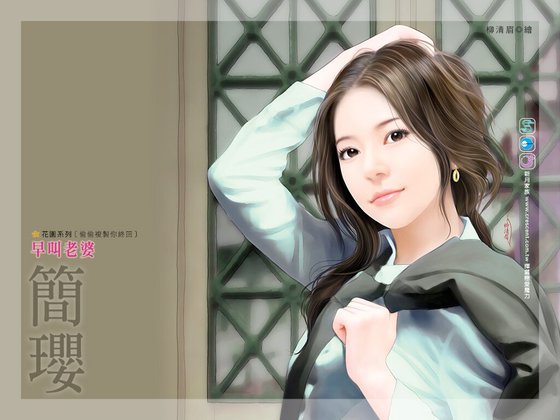 早叫老婆（偷偷复制你系列终回）