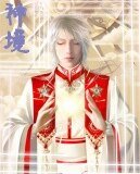 神境