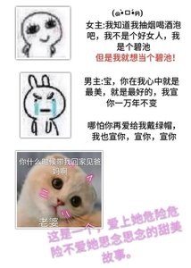 《没人比她更撩汉》