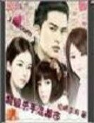 《超级杀手混都市》