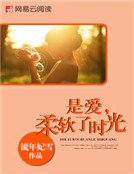 周末同床：总裁训妻榻上宠