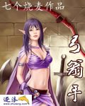 弓箭手