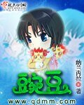 《豌豆》