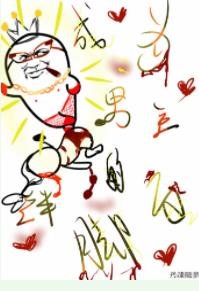 成为男主的绊脚石