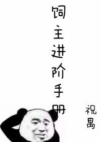 《山海经之降临九疑山》