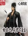 重生之异界领主