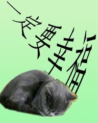 一定要幸福[重生]