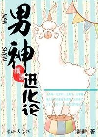 [重生]娱乐圈之男神进化论/男神进化论