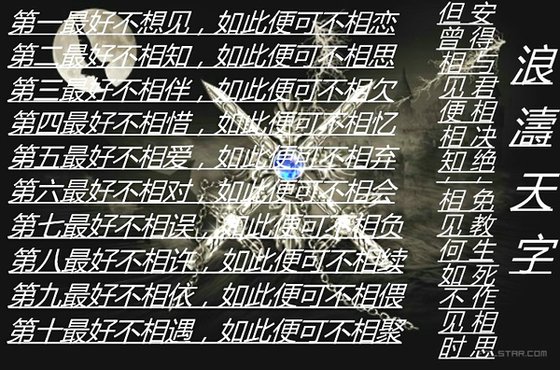《扭转乾坤为谁醉》