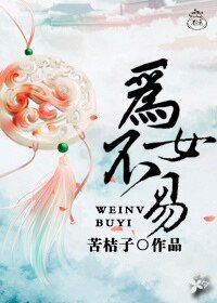凑对鸳鸯