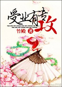 《受业有专攻旧版》