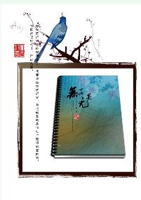 《(神医大道公同人)无花无果》