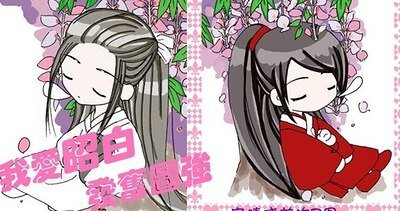 （猫鼠同人）戏