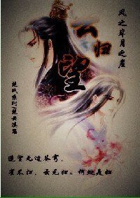 《云归望(楚氏系列)》