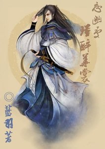 《忘幽处瑾醉华裳》