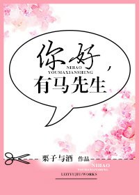（东京喰种同人）[TG:RE东京喰种]你好，有马先生