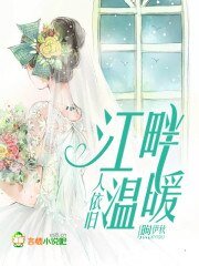 《江畔温暖,人依旧》