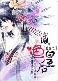 咸鱼皇后（男穿女）