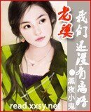 《老婆我们还没有离婚》