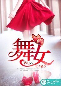 《爱得早,不如爱的刚刚好/舞女》