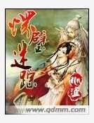 怀璧谜踪