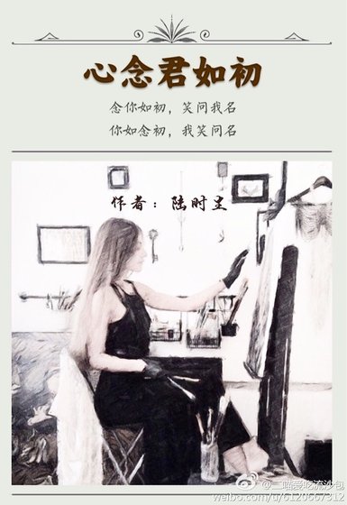 [二战]心念君如初