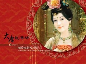 《舞伶宠翻天(大唐乱茶坊之二)》